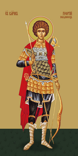 Мерная икона, Георгий Победоносец, великомученик, 50x100 см, арт Ид24758