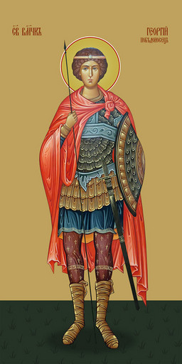 Мерная икона, Георгий Победоносец, великомученик, 50x100 см, арт Ид24759