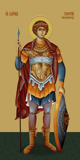 Мерная икона, Георгий Победоносец, великомученик, 50x100 см, арт Ид24760