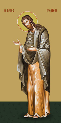 Мерная икона, Иоанн Предтеча, святой, 50x100 см, арт Ид24810