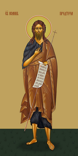 Мерная икона, Иоанн Предтеча, святой, 50x100 см, арт Ид24811