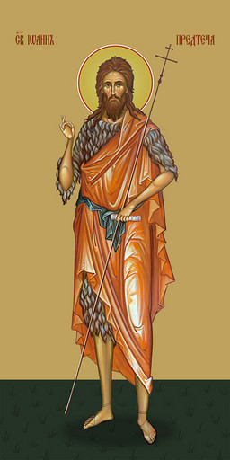Мерная икона, Иоанн Предтеча, святой, 50x100 см, арт Ид24816