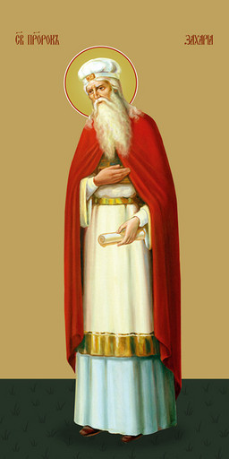 Мерная икона, Пророк Захария, 50x100 см, арт Ид24859