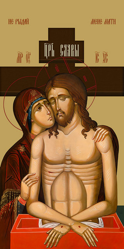Мерная икона, Не рыдай Мене, Мати, 50x100 см, арт Ид25001