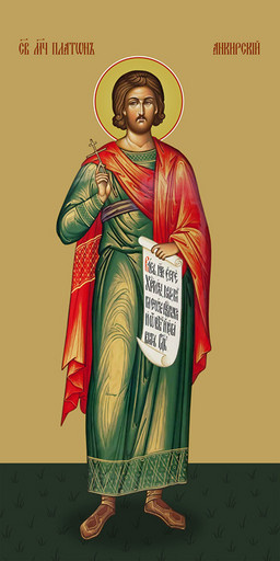 Мерная икона, Платон Анкирский, святой мученик, 25x52 см, арт Ид15081