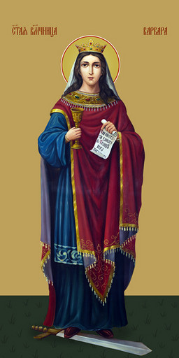 Мерная икона, Варвара Илиопольская, святая, 25x50x4 см, арт Ид15162