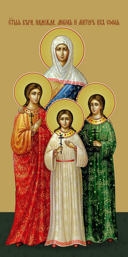 Мерная икона, Вера, Надежда, Любовь и София, 50x100 см, арт Ид25164