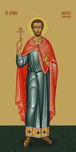 Мерная икона, Виктор Дамасский, святой, 50x100 см, арт Ид25169