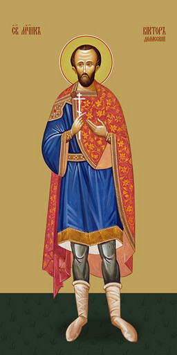 Мерная икона, Виктор Дамасский, святой, 50x100 см, арт Ид25170