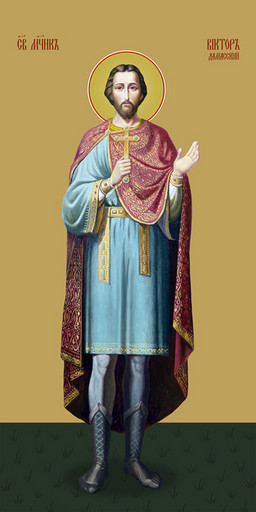 Мерная икона, Виктор Дамасский, святой, 50x100 см, арт Ид25171
