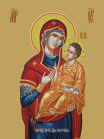 Иверская икона божьей матери, 50x75 см, арт Ид20214