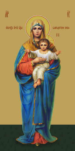 Мерная икона, Благодатное небо, 25x52 см, арт Ид15227