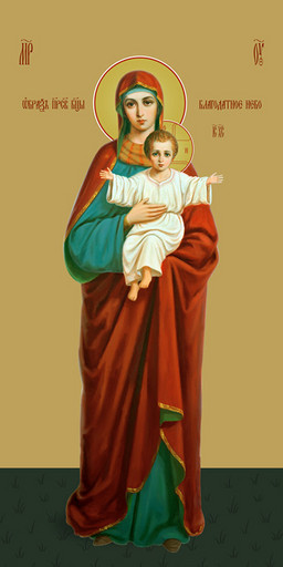 Мерная икона, Благодатное небо, 25x52 см, арт Ид15229