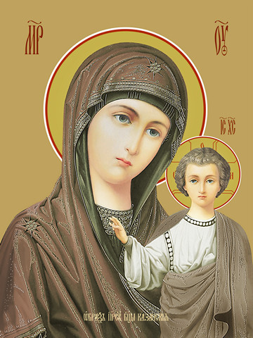 Казанская икона божьей матери, 50x100 см, арт Ид22513