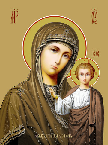Казанская икона божьей матери, 50x100 см, арт Ид22501