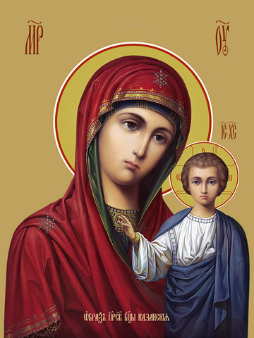 Казанская икона божьей матери, 50x100 см, арт Ид22757