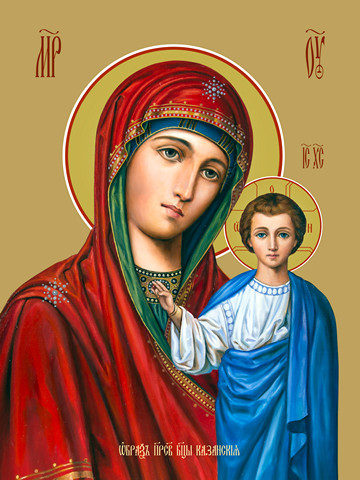Казанская икона божьей матери, 50x100 см, арт Ид22760