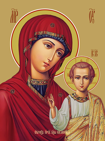 Казанская икона божьей матери, 50x100 см, арт Ид22613