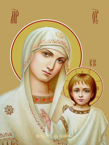 Казанская икона божьей матери, 50x100 см, арт Ид22519