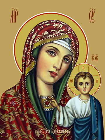 Казанская икона божьей матери, 50x100 см, арт Ид22591