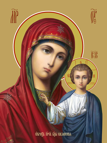 Казанская икона божьей матери, 50x100 см, арт Ид22509