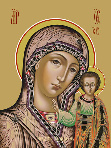 Казанская икона божьей матери, 50x100 см, арт Ид22585