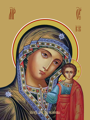 Казанская икона божьей матери, 50x100 см, арт Ид22605