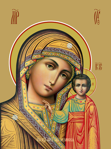 Казанская икона божьей матери, 50x100 см, арт Ид22609