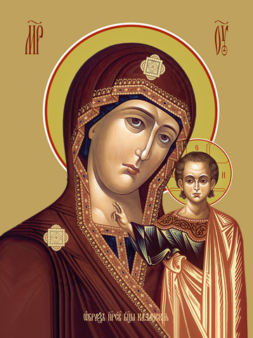 Казанская икона божьей матери, 50x100 см, арт Ид22768