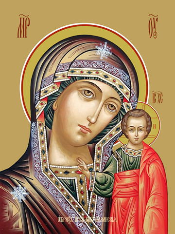 Казанская икона божьей матери, 50x100 см, арт Ид22617
