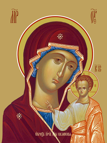 Казанская икона божьей матери, 50x100 см, арт Ид22771