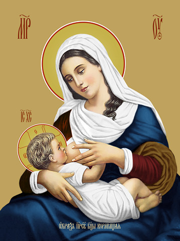 Кормящая икона божьей матери, 40x60 см, арт Ид18146