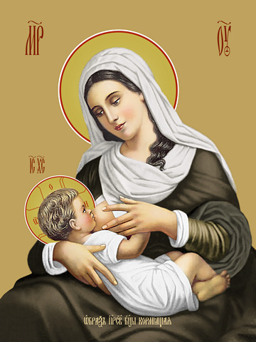 Кормящая икона божьей матери, 40x60 см, арт Ид18147
