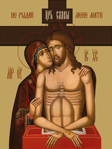 Не рыдай Мене, Мати, 35x48 см, арт Ид15846
