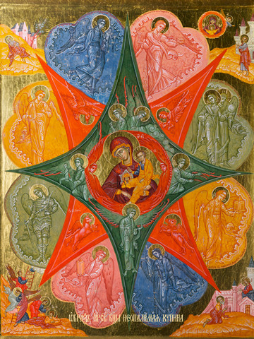 Неопалимая купина, 35x48 см, арт Ид15873