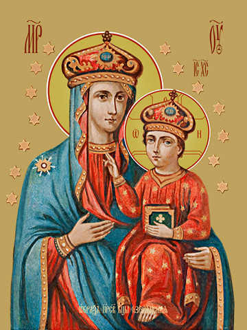 Озерянская икона божьей матери, 35x48 см, арт Ид15879