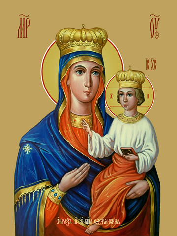 Озерянская икона божьей матери, 25x52 см, арт Ид12852