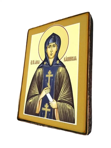 Благоверная княгиня Анна Кашинская Тверская Схимонахиня, арт И134