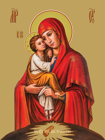 Почаевская икона божьей матери, 25x28 см, арт Ид5951
