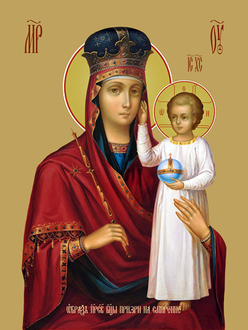 Призри на смирение, 50x100 см, арт Ид22571