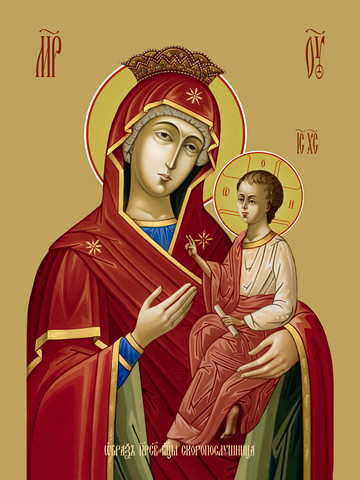 Скоропослушница (Избавительница), 50x100 см, арт Ид22921