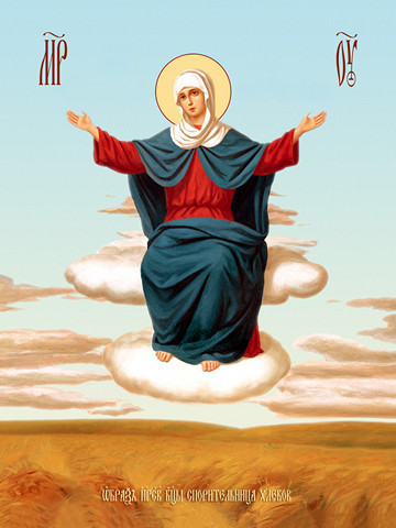 Спорительница хлебов, 40x60 см, арт Ид18291