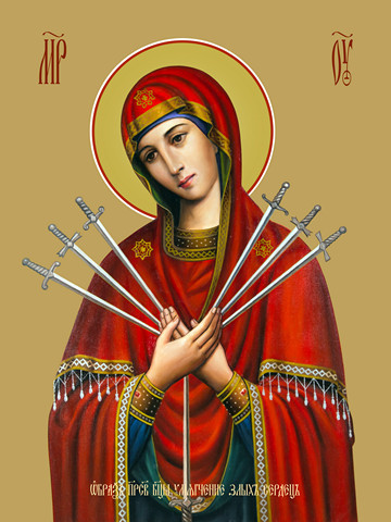 Умягчение злых сердец, 50x100 см, арт Ид22964