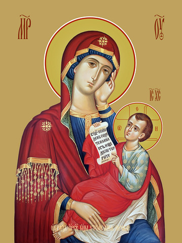 Утоли моя печали, 50x75 см, арт Ид20658