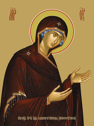 Халкопратийская икона Божьей матери, 25x28 см, арт Ид25490