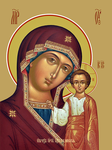 Казанская икона божьей матери, 50x100 см, арт Ид22623