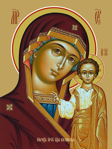 Казанская икона божьей матери, 50x100 см, арт Ид22631