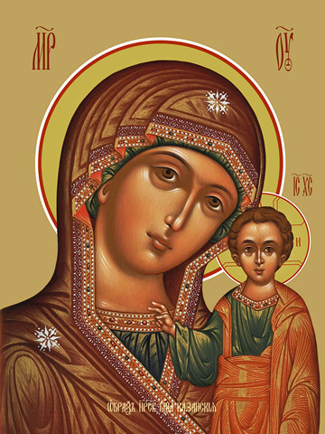 Казанская икона божьей матери, 50x100 см, арт Ид22637