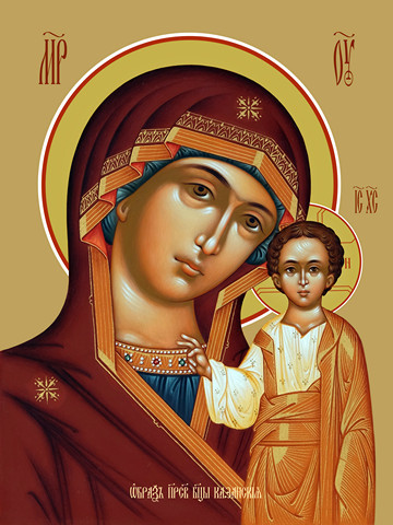 Казанская икона божьей матери, 50x100 см, арт Ид22639
