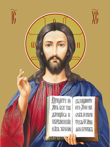 Господь Вседержитель, 50x100 см, арт Ид22506